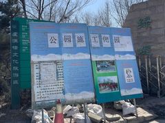 -绿堤公园