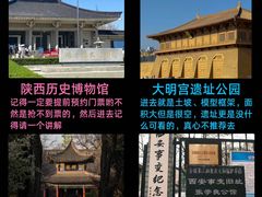 -秦始皇帝陵博物院(兵马俑)