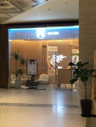 -PE SALON