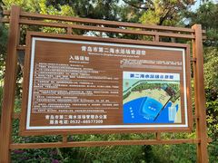 -青岛第二海水浴场
