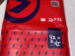-蛙来哒(方圆荟店)