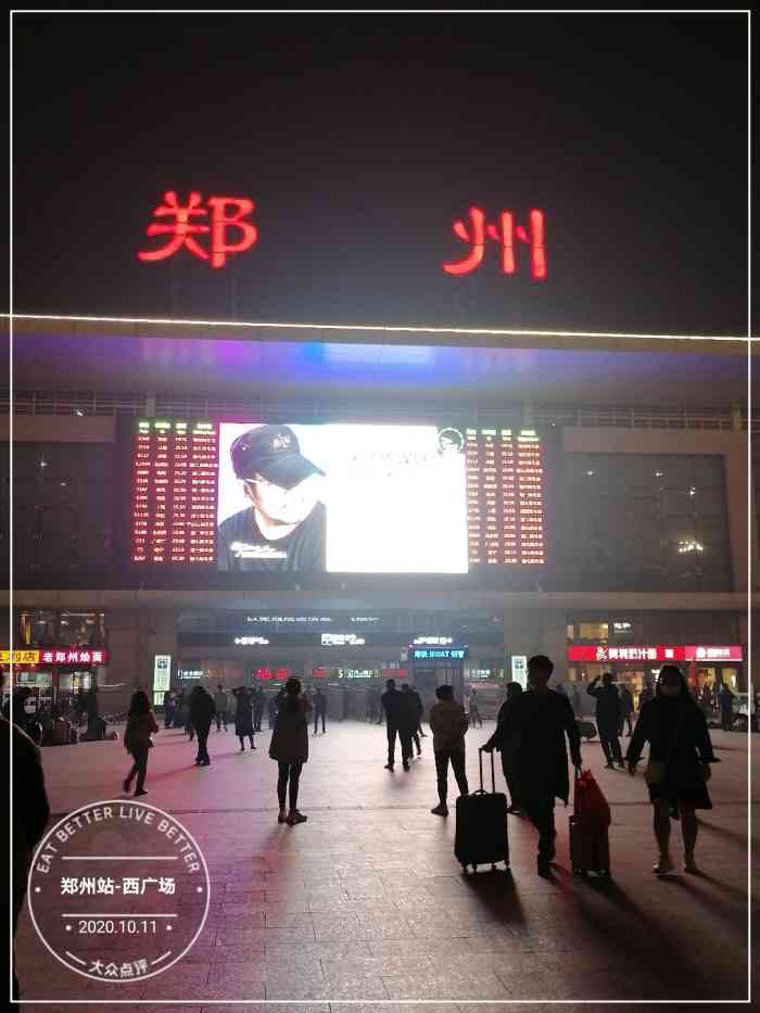 郑州西广场,这个季节坐车就是轻松,不拥挤.