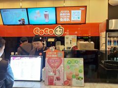 -CoCo都可(新太阳宫店)