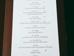 菜单-京兆尹(雍和宫店)