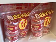 -味多美蛋糕(义和庄地铁店)