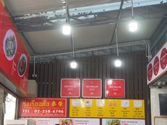 -榮泰米粉湯(Left Shop)