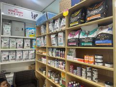 -芭比堂动物医院(广州爱宠下渡路分院)