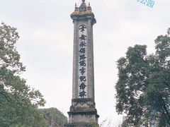 -芙蓉国粹·川剧秀