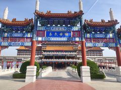 -大明幻境第一城