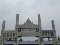 -洛阳白马寺
