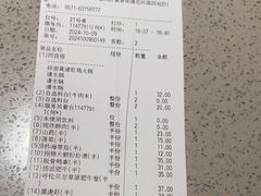 -海底捞火锅(杭州富阳富春新天地店)