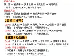 -必点海鲜·海肠捞饭大王(滨江道店)