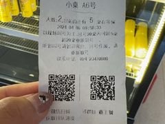 -味家烤肉烤鳗鱼牛排(西塔旗舰店)