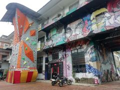 -大理床单厂艺术区