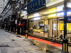 -清真·金城老碗牛肉面揪面片(兰州总店)