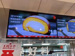 -红花点心局(护国寺店)