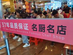 -益利大酒楼(井岸店)