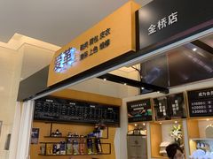 -爱革·奢品·鞋包·衣物·家居(金桥国际商业广场店)