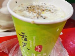 -正宁路小吃夜市