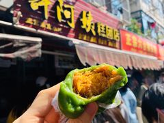 蛋黄肉松青团-许阿姨糕团店(南京总店)