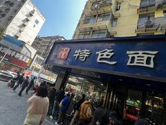 -晓马鸭店(新芜路店)