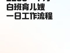 -优护优家Ucare月嫂育儿嫂陪伴师(静安店)
