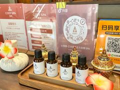 -菩泰·泰式草本按摩SPA(武汉新天地南馆店)