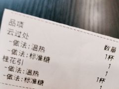-茶话弄(中贸广场店)
