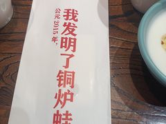 -老佛爷蛙锅•鲜蛙煲(麦凯乐店)
