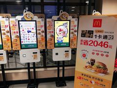 -麦当劳(军博店)