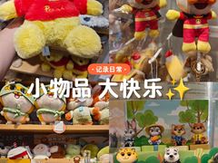 -名创优品(广东东莞东城万达2店)
