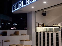 -JW德国冻酸奶Frozen Yogurt(龙湖成都滨江天街店)