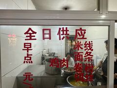 -文山荷鲜居(翠湖店)