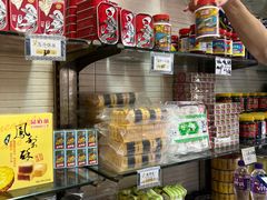 -金燕西洋牛油糕葡式食品