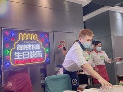 -海底捞火锅(枫蓝国际购物中心店)
