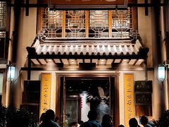 -魁盛居百年鲁菜馆(中林路店)