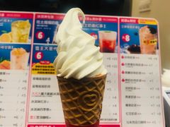 甜筒-蜜雪冰城(浙江大学店)