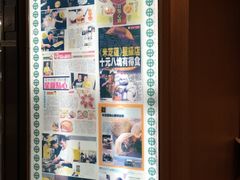 -添好运点心专门店(中环IFC店)