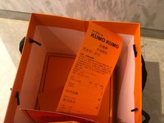 -KUMO KUMO甜品·冰淇淋(深圳壹方城店)