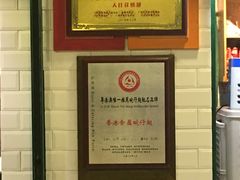 -食盈碗仔翅(星玺广场店)