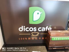 -德克士(崂山百货店)