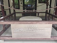 -常熟方塔园