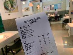 -蛇口康乐快餐鱼仔档(翠苑小区店)