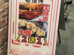 -两三事小郡肝串串香火锅(桂庙店)