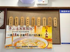 -赵宝美煎包店