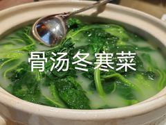 -马旺子酒楼