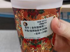 -茶理宜世(花城汇中区店)