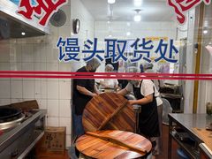 -哑巴生煎(姑苏区苏安新村店)