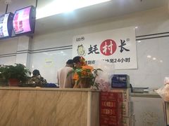 -蚝村长(万州万达店)