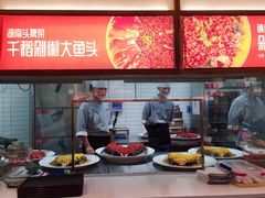 -千稻剁椒大鱼头(CityOn熙地港店)